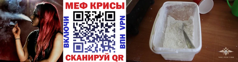 Купить наркотики цена Райчихинск Амфетамин  Меф мяу мяу  Бошки Шишки  Кокаин  A-PVP 