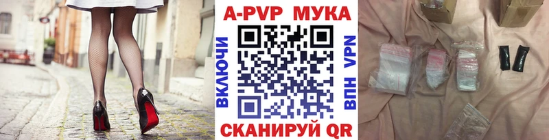 Alfa_PVP кристаллы  Райчихинск 