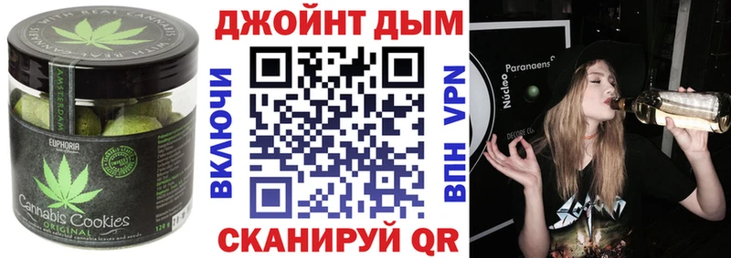Canna-Cookies конопля  магазин  наркотиков  Райчихинск 