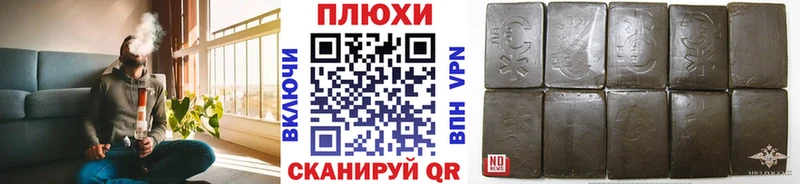 Гашиш hashish  Райчихинск 