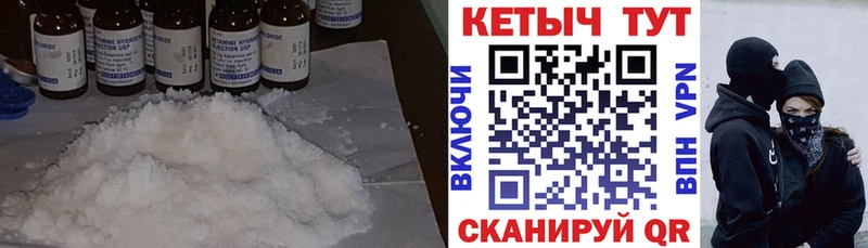 сайты даркнета Telegram  сколько стоит  Райчихинск  КЕТАМИН ketamine 