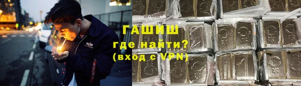 ALPHA-PVP Аркадак