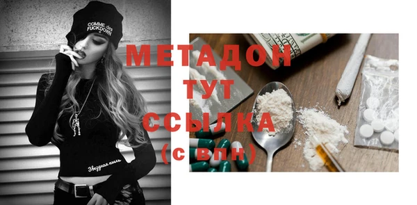 мяу мяу кристалл Балабаново