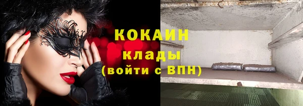 мяу мяу кристалл Балабаново