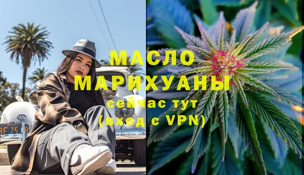 первитин Семикаракорск
