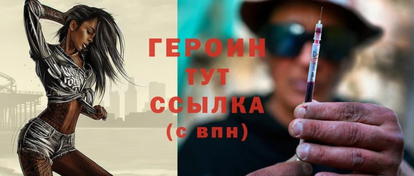 мяу мяу кристалл Балабаново