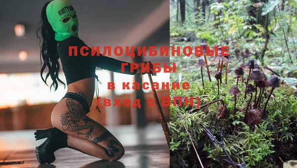 мяу мяу кристалл Балабаново