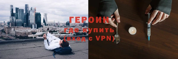мяу мяу кристалл Балабаново