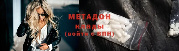 крисы Баксан