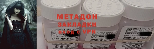 крисы Баксан