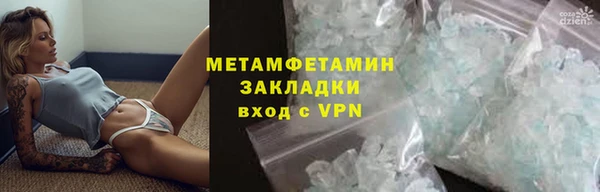 крисы Баксан