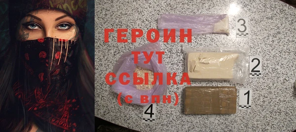 мяу мяу кристалл Балабаново