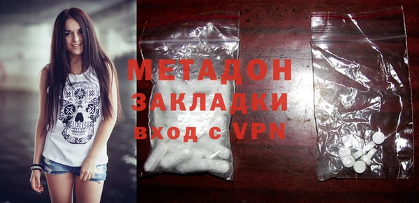мяу мяу кристалл Балабаново