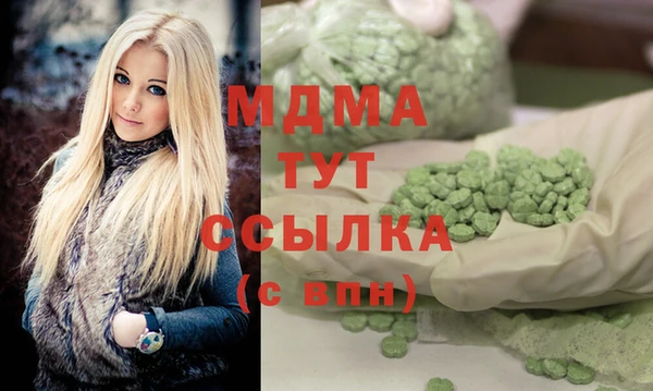 мдпв Балахна