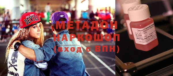 крисы Баксан