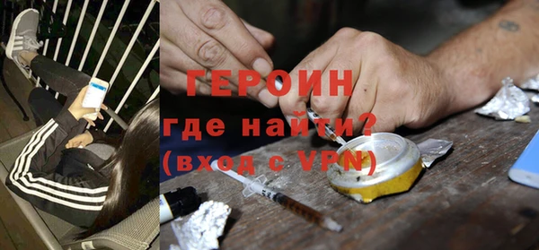 мяу мяу кристалл Балабаново