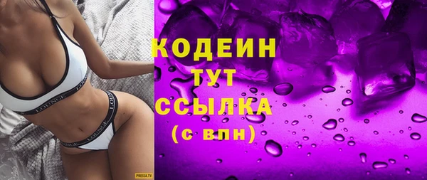 мяу мяу кристалл Балабаново