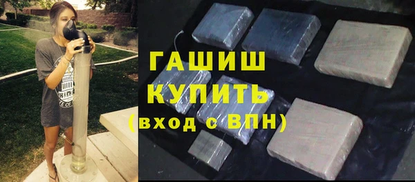 мяу мяу кристалл Балабаново