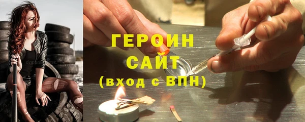 мяу мяу кристалл Балабаново