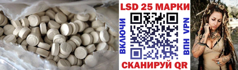 Лсд 25 экстази кислота  Райчихинск 