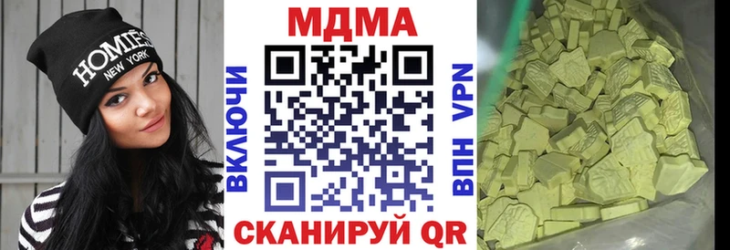 МДМА VHQ  mega ONION  это наркотические препараты  даркнет сайт  Райчихинск 