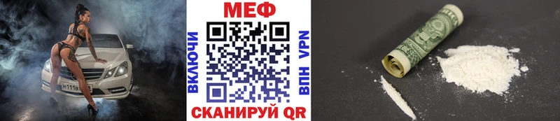 Меф мяу мяу  хочу наркоту  Райчихинск 