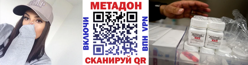 нарко площадка клад  МЕГА ссылка  Райчихинск  Метадон кристалл 