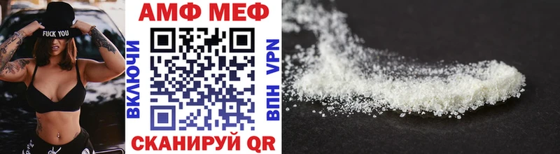 Первитин мет  Райчихинск 
