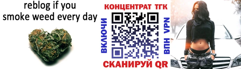 ТГК вейп с тгк  omg зеркало  Райчихинск 