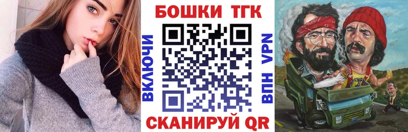 Бошки Шишки White Widow  купить  сайты  Райчихинск 
